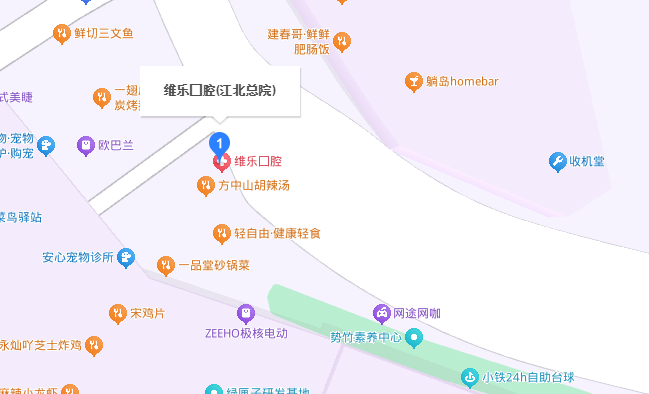 維樂(lè)口腔觀音橋總院怎么走