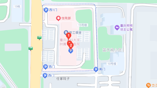 重庆口腔医院