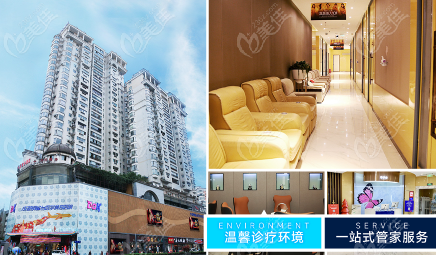 成都銅雀臺整形醫(yī)院價格表