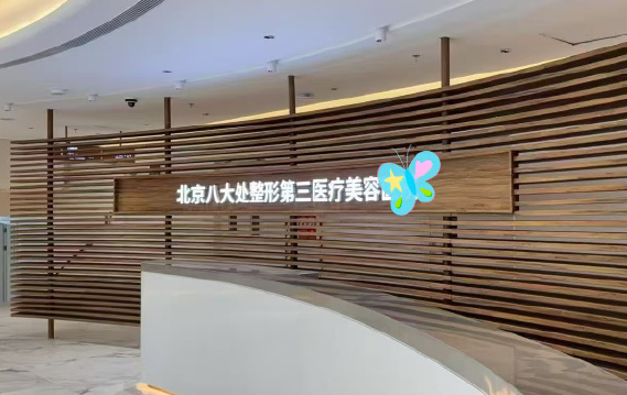 八大處張超面吸多少錢