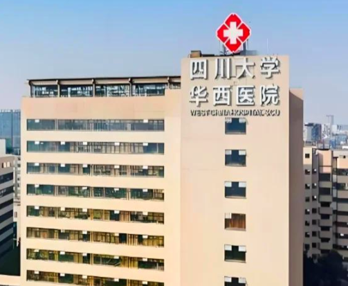 成都華西眭云鵬醫(yī)生專門背景與技術(shù)創(chuàng)新