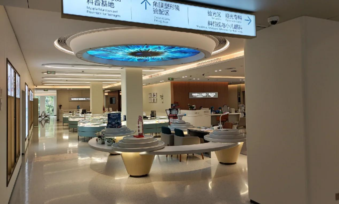 上海浦東愛(ài)爾眼科