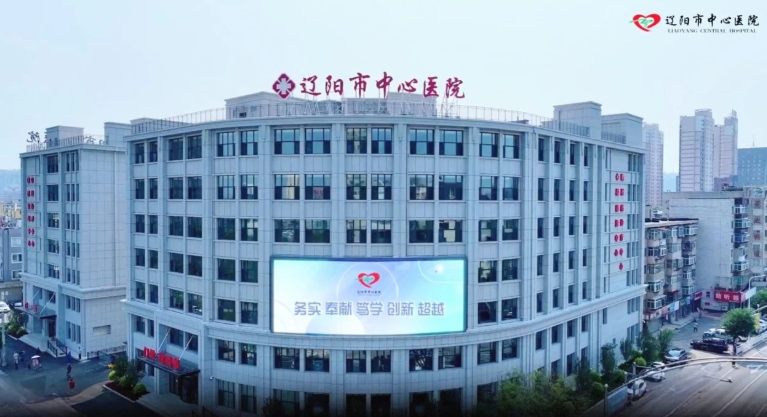 遼陽市中心醫(yī)院美容科能做富貴包微創(chuàng)手術(shù)嗎