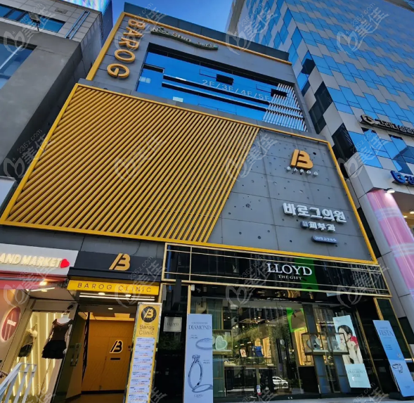 韩国Barog皮肤科外景 美佳网 韩国Barog皮肤科外景 美佳网