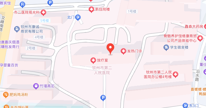 欽州市第二人民醫(yī)院口腔科地址