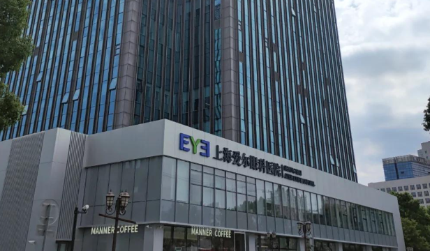 上海愛爾眼科總院預(yù)約www.pfflawyer.com