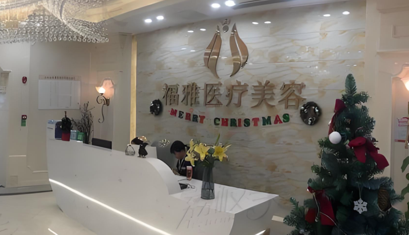 深圳福雅醫(yī)療胡俊杰離職了嗎