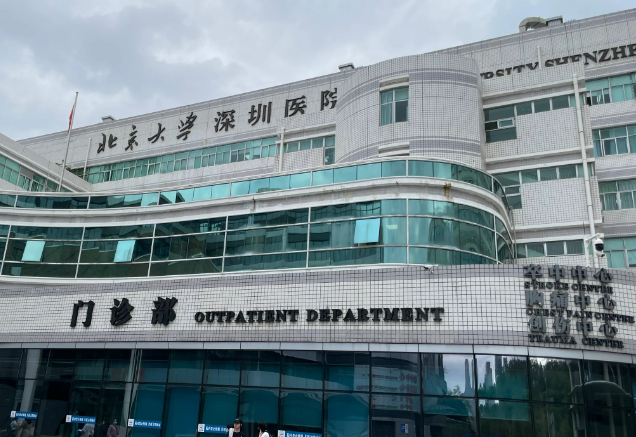 深圳醫(yī)院皮膚科聯(lián)系方式與注意事項(xiàng)