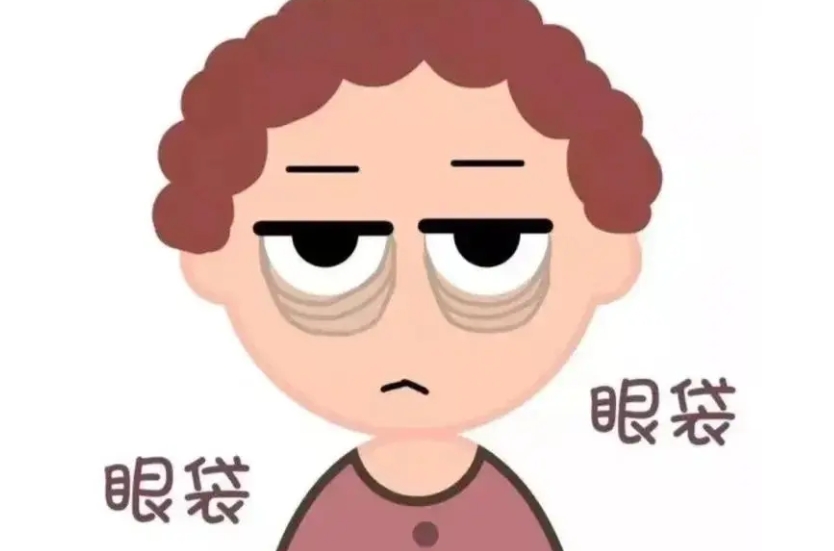 西安伊美爾去眼袋怎么樣m.pfflawyer.com