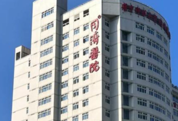 武汉同济医院做腹壁整形手术大概需要多少钱