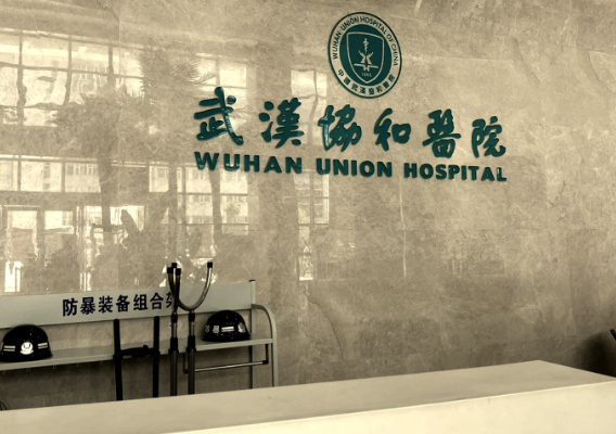 武漢協(xié)和王介聰鼻子做的怎么樣