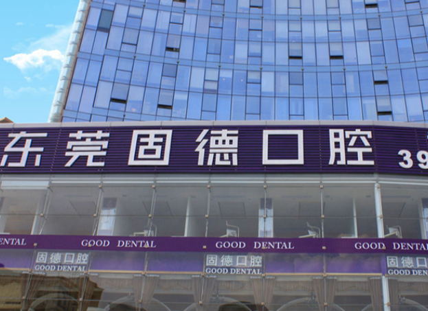 正畸急診?？?></li>
                        </a>
                       </ul>
                    </div>
                                        <p>深夜牙痛或牙齒外傷令人困擾，東莞大朗地區(qū)有5家提供24小時急診服務(wù)的牙科醫(yī)院。包括東莞大朗牙博士口腔門診（400 - 8392 - 968）、東莞大朗好佰年松朗口腔門診部（1337772****）等。文章介紹各醫(yī)院營業(yè)時間、特色項目、價格區(qū)間，如急性牙髓炎治療1180 - 3229元。還給出夜間就診攻略，如提前電話確認、準備材料等。對比各醫(yī)院特色優(yōu)勢，解答常見問題。居民可按需選擇醫(yī)院，保存急診電話，掌握應(yīng)急處理措施，及時解決口腔急診難題。</p>
                        <div   id=