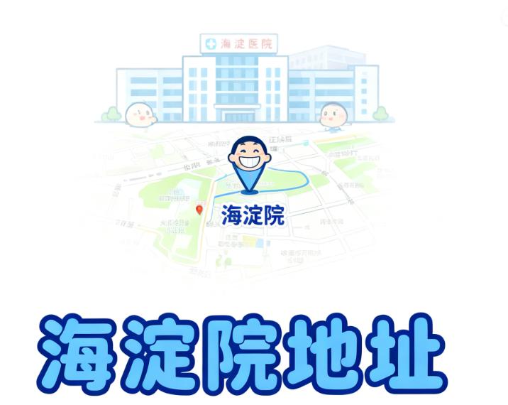 在北京中諾種牙選對(duì)醫(yī)生：海淀院種植團(tuán)隊(duì)的具體情況