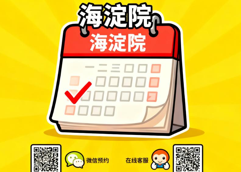 北京中諾口腔周末可做項(xiàng)目：覆蓋常見(jiàn)牙病需求