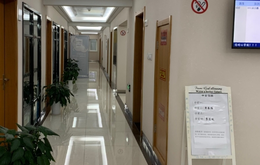 西安市新城區(qū)附近的口腔診所推薦www.pfflawyer.com