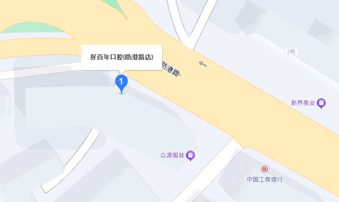 防城港好百年口腔一家門(mén)店
