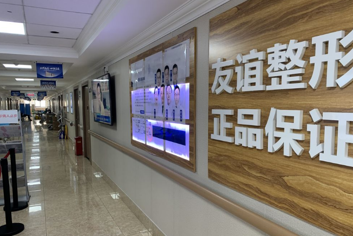 成都友誼李繼華頜面手術(shù)做得好