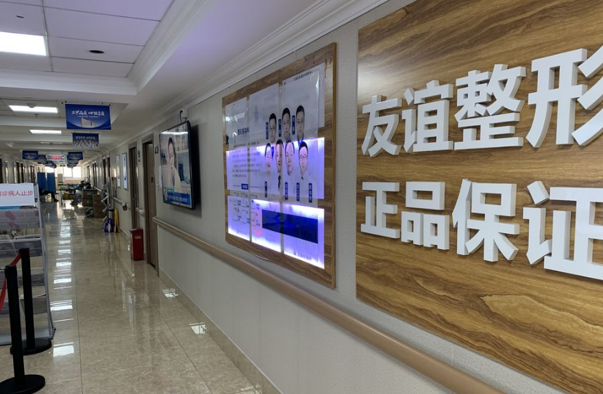 李獻(xiàn)和醫(yī)生腹壁整形在成都友誼醫(yī)院