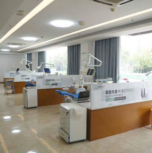 日照壹顆芽口腔