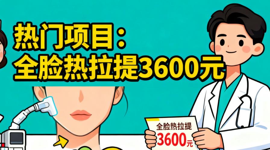 北京卓彥麗格醫(yī)療美容醫(yī)院怎么樣