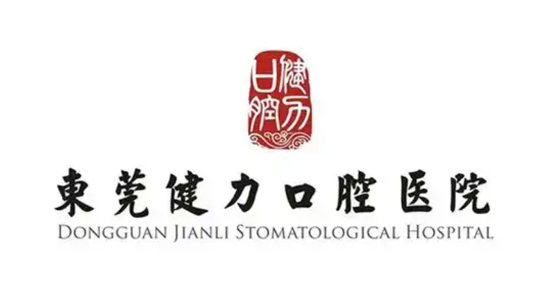 特色診療項(xiàng)目介紹