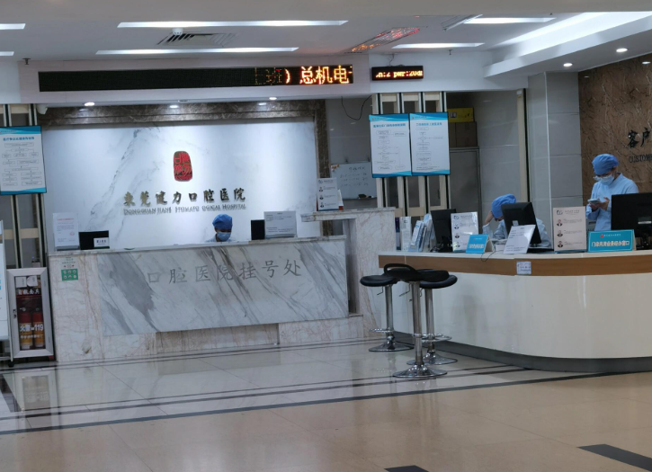 東莞健力口腔醫(yī)院真實(shí)患者評(píng)價(jià)