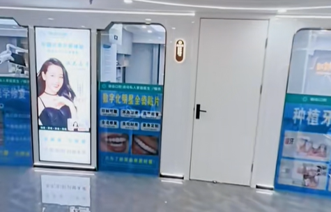 深圳御齒口腔地址及交通攻略