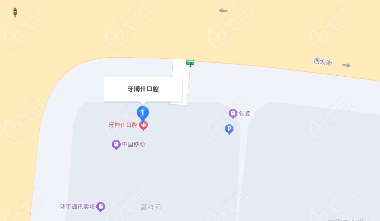 榆林靖边牙博仕口腔地址 榆林靖边牙博仕口腔地址