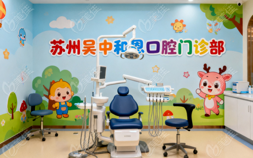 兒童診療室 兒童診療室