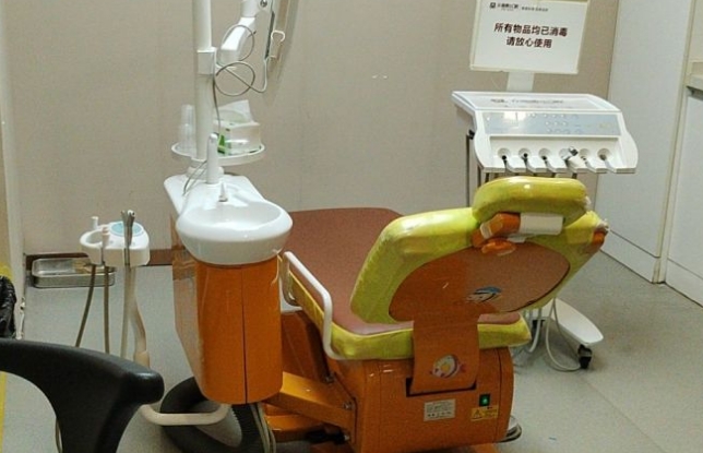 重慶眾植博仕口腔種植牙價格