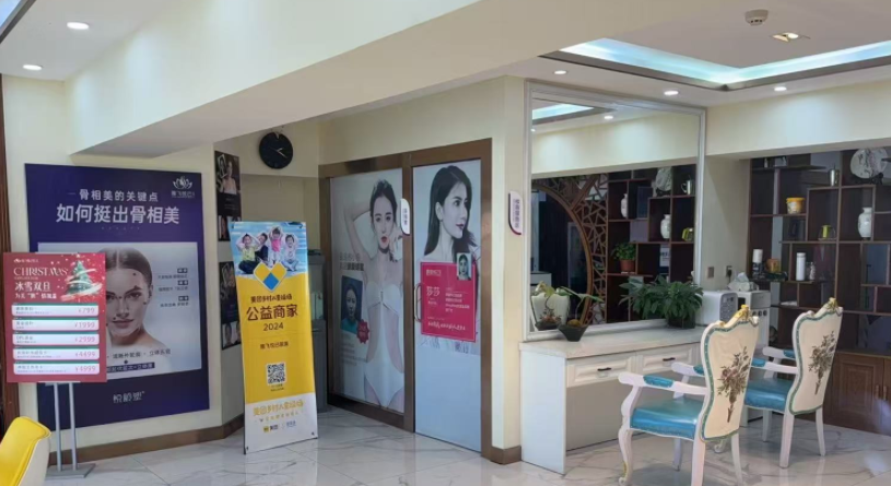 赤峰厲氏雅飛醫(yī)療美容價(jià)格不貴