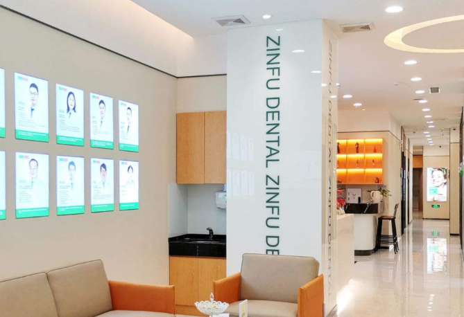 銘德口腔醫(yī)院具體項(xiàng)目收費(fèi)標(biāo)準(zhǔn)