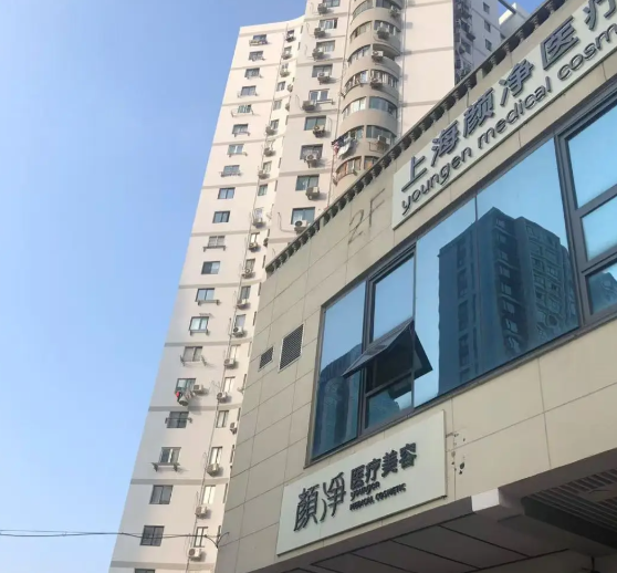 上海李敏醫(yī)生膠原灌注提升是真的還是假的