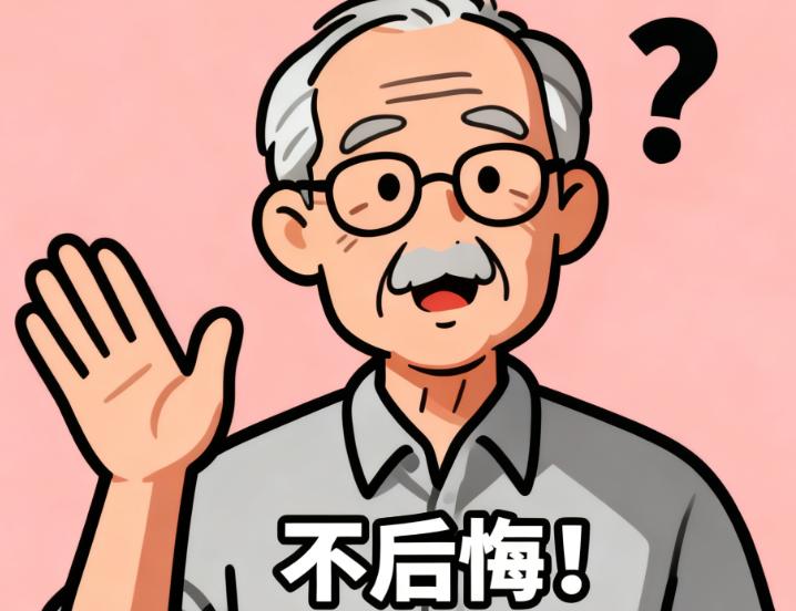 美冠塔種植牙“穩(wěn)”的背后，是適合老人的3項技術(shù)