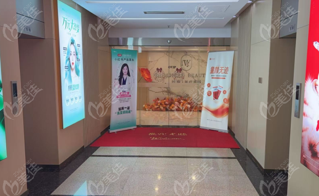 长沙妙颜医疗美容诊所怎么样 长沙妙颜医疗美容诊所怎么样