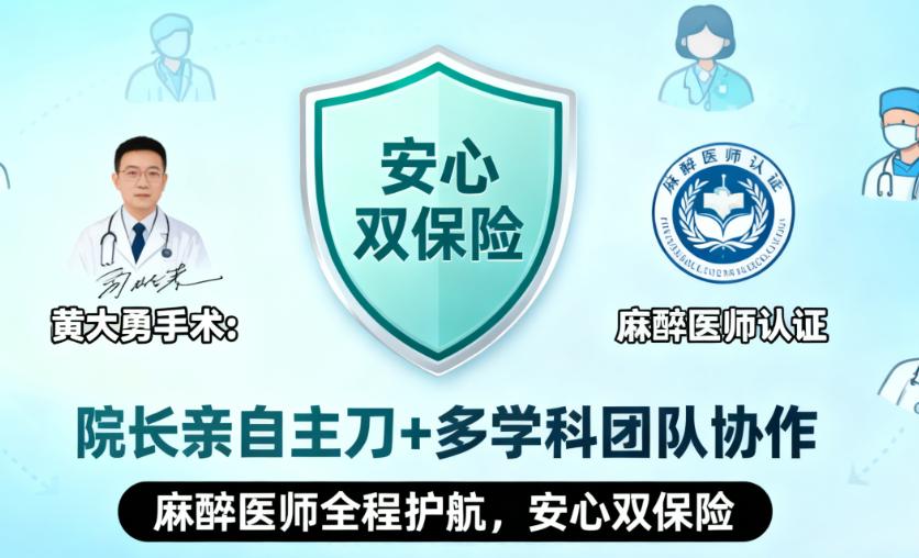 2025黃大勇磨骨、正頜手術(shù)費用清單：這些項目要花錢