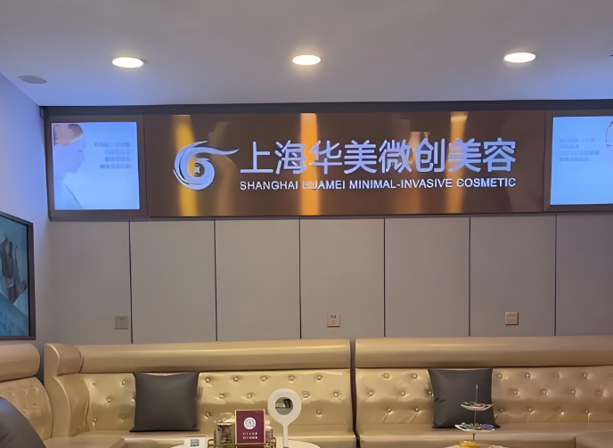 上海劉紹瑞和佀同帥修復(fù)雙眼皮哪個(gè)好？修復(fù)成效對(duì)比：自然無(wú)痕VS動(dòng)態(tài)美感??