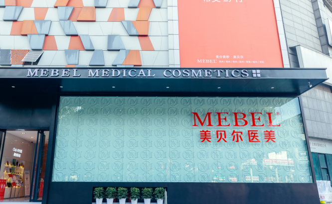 貴陽美貝爾徐朝莉醫(yī)生怎么樣？個(gè)人資料了解