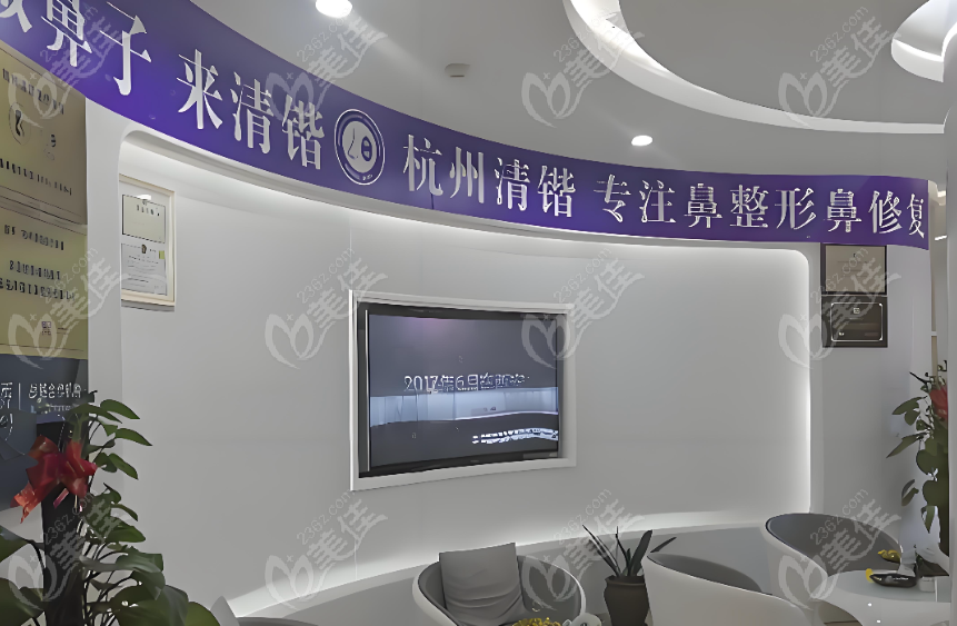 不要再问“杭州李保锴以前在什么医院