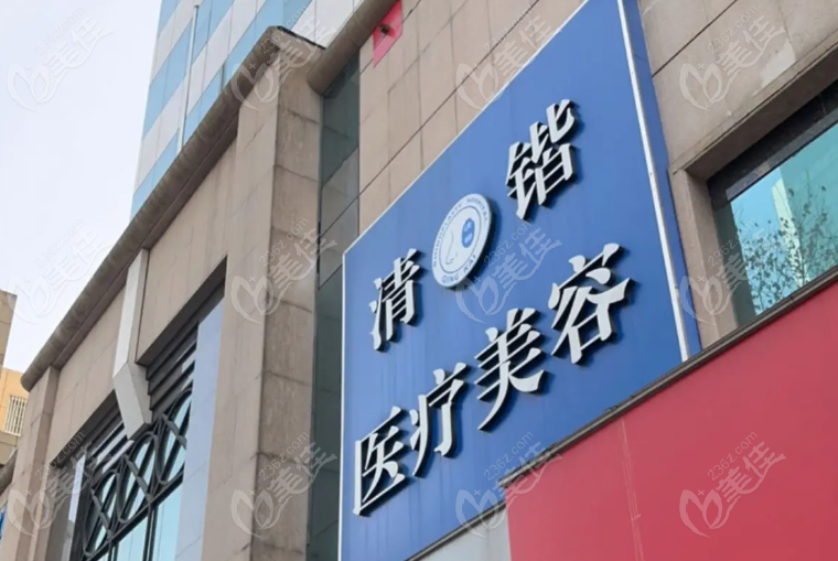 杭州清锴李保锴隆鼻无后遗症的背后，