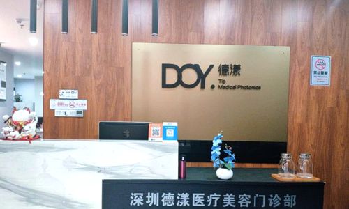 深圳杨建荣拉皮手术为什么选深圳德漾医美