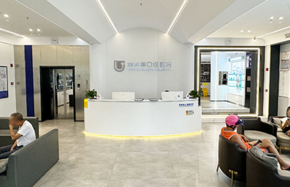 麻陽(yáng)雅貝康口腔地址