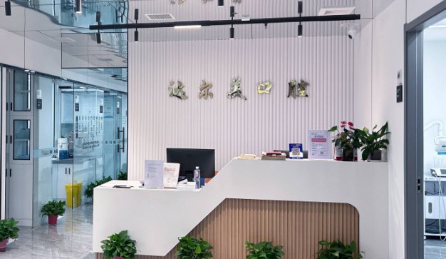 咸陽(yáng)達(dá)爾美口腔瓷貼面價(jià)格便宜