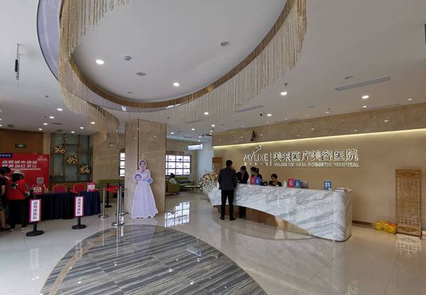 曲靖華美美萊醫(yī)療美容醫(yī)院環(huán)境和服務(wù)什么樣