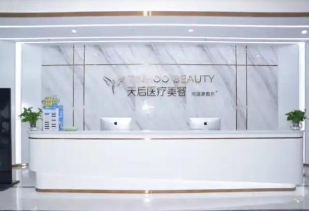 東莞輪廓整形價(jià)格