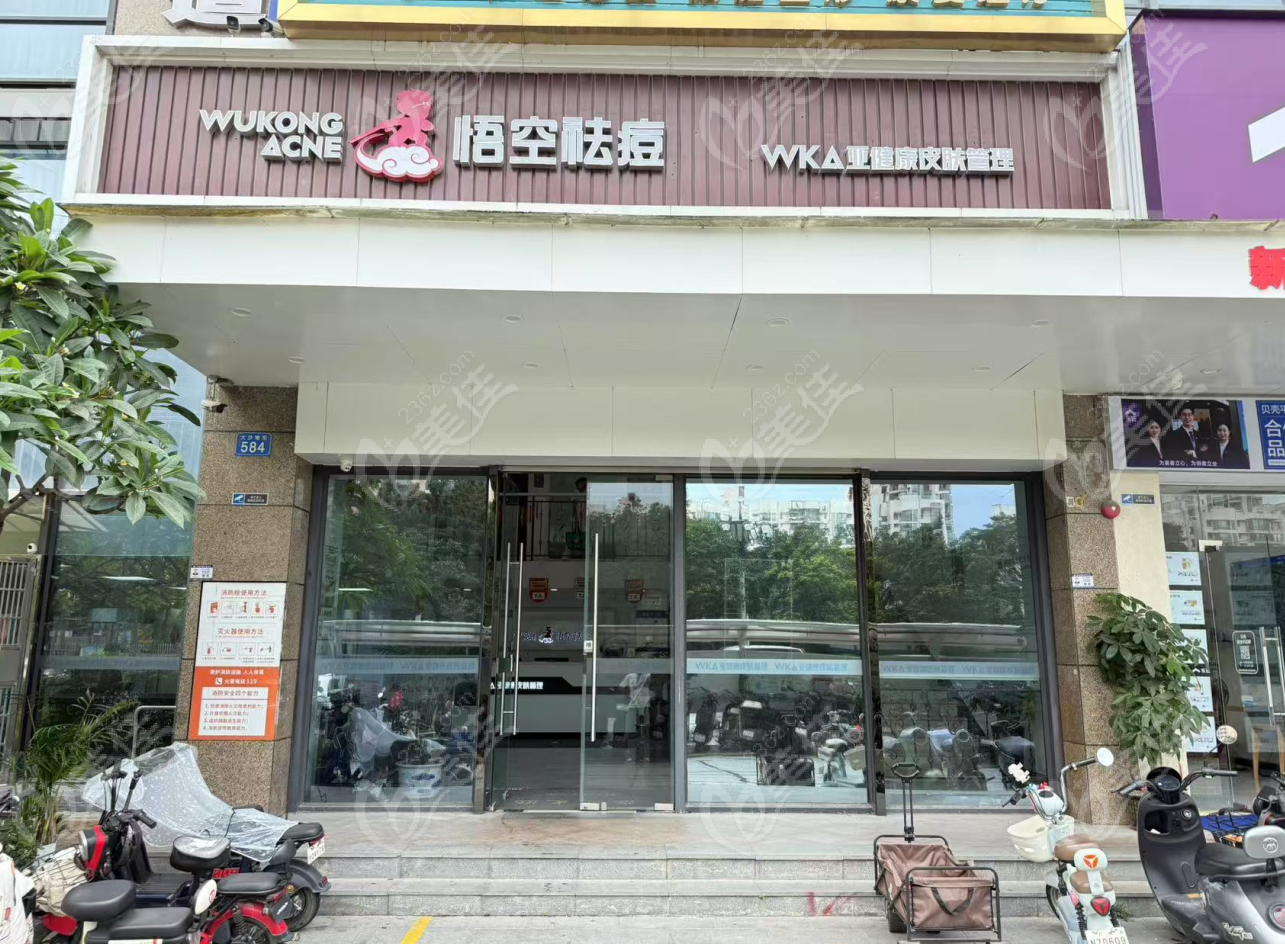 厦门市湖里区安肤美美容www.236z.com