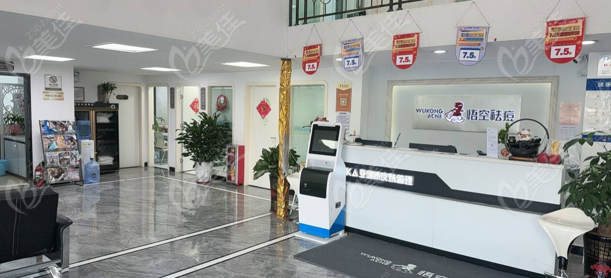 厦门市湖里区谢克曼美容店www.236z.com