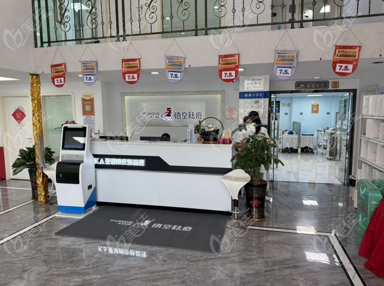 厦门市湖里区谢克曼美容店怎么样