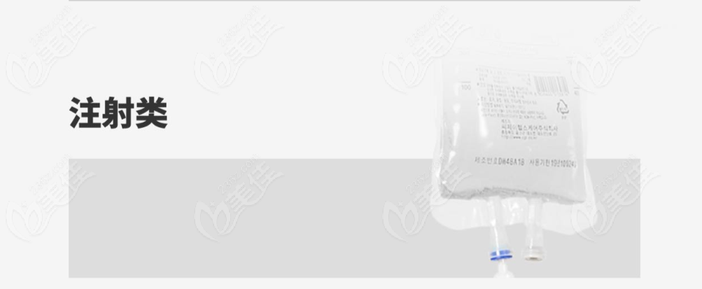 韩国丽优美皮肤科11月优