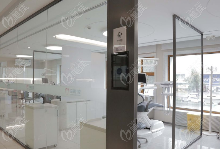 哈尔滨安臻口腔诊室